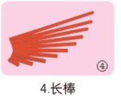 河北幼兒園蒙氏器材教具博覽 快樂時(shí)光幼教設(shè)備廠高清實(shí)拍圖片呈現(xiàn)兒童益智玩具教學(xué)演示小品